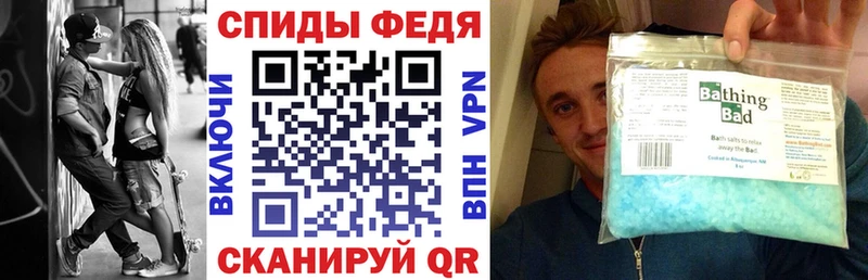 АМФЕТАМИН 98%  хочу   Волгодонск 