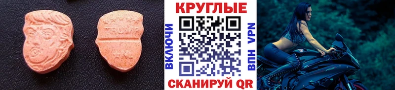 Экстази диски  где купить наркоту  Волгодонск 