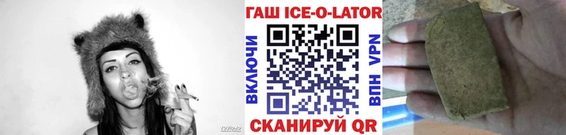 ГАШ VHQ  Волгодонск 