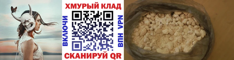 Героин Афган  Волгодонск 