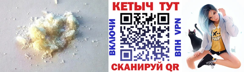 где найти наркотики  Волгодонск  КЕТАМИН ketamine 