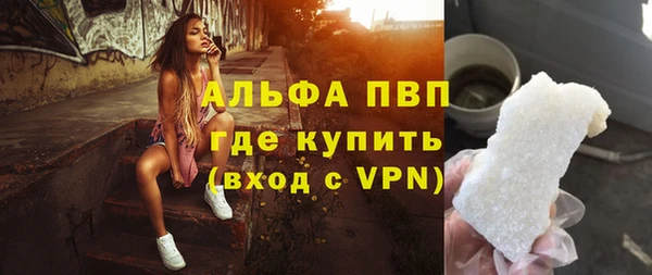 бутират Алексеевка