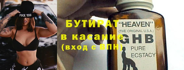 круглые Арсеньев