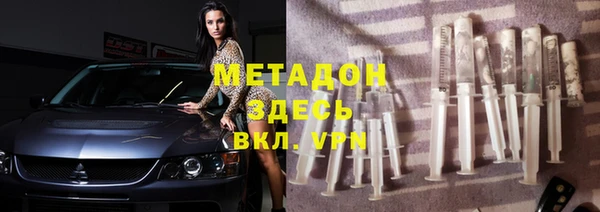 стафф Алексин