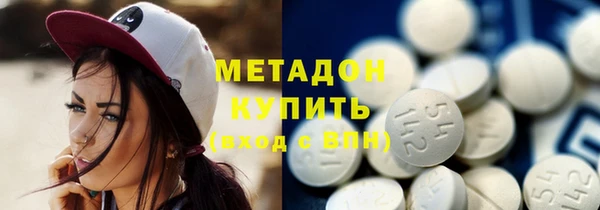 стаф Аркадак
