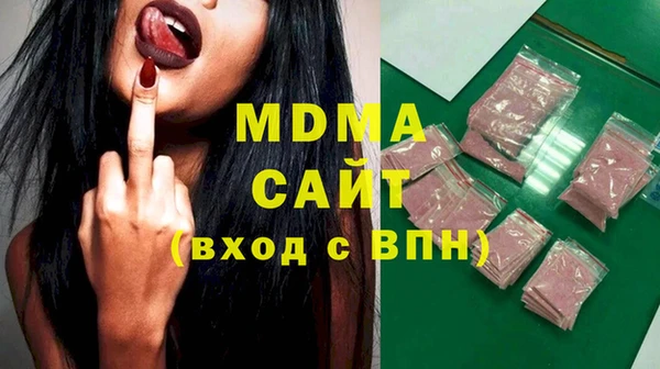 кристаллы Алзамай