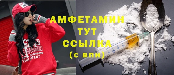 кристаллы Алзамай