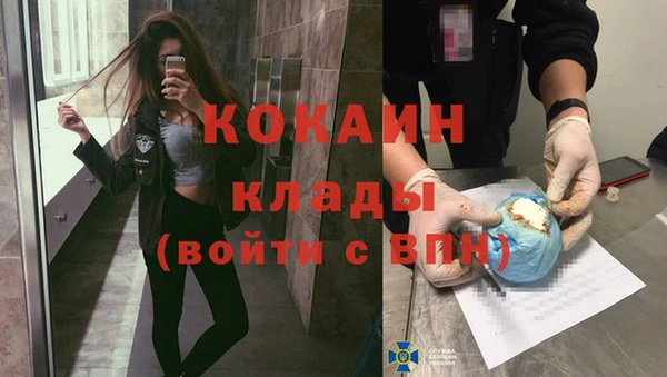 кокаин перу Армянск