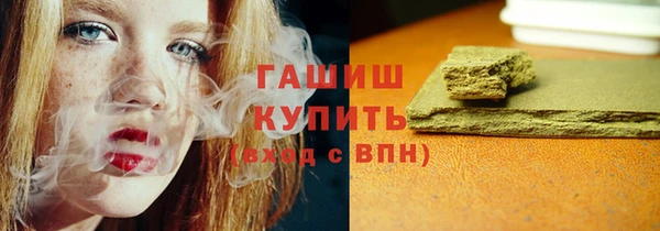 бутират Алексеевка