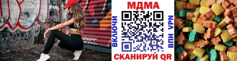 МДМА VHQ  где продают наркотики  Волгодонск 