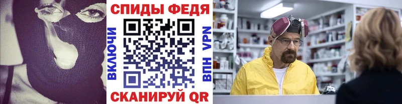 hydra ссылки  Волгодонск  Метамфетамин винт 