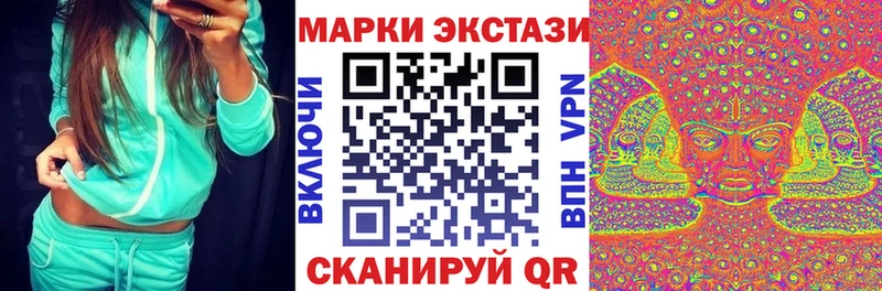 где найти   Волгодонск  Марки 25I-NBOMe 1500мкг 