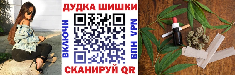 Шишки марихуана Amnesia  Волгодонск 